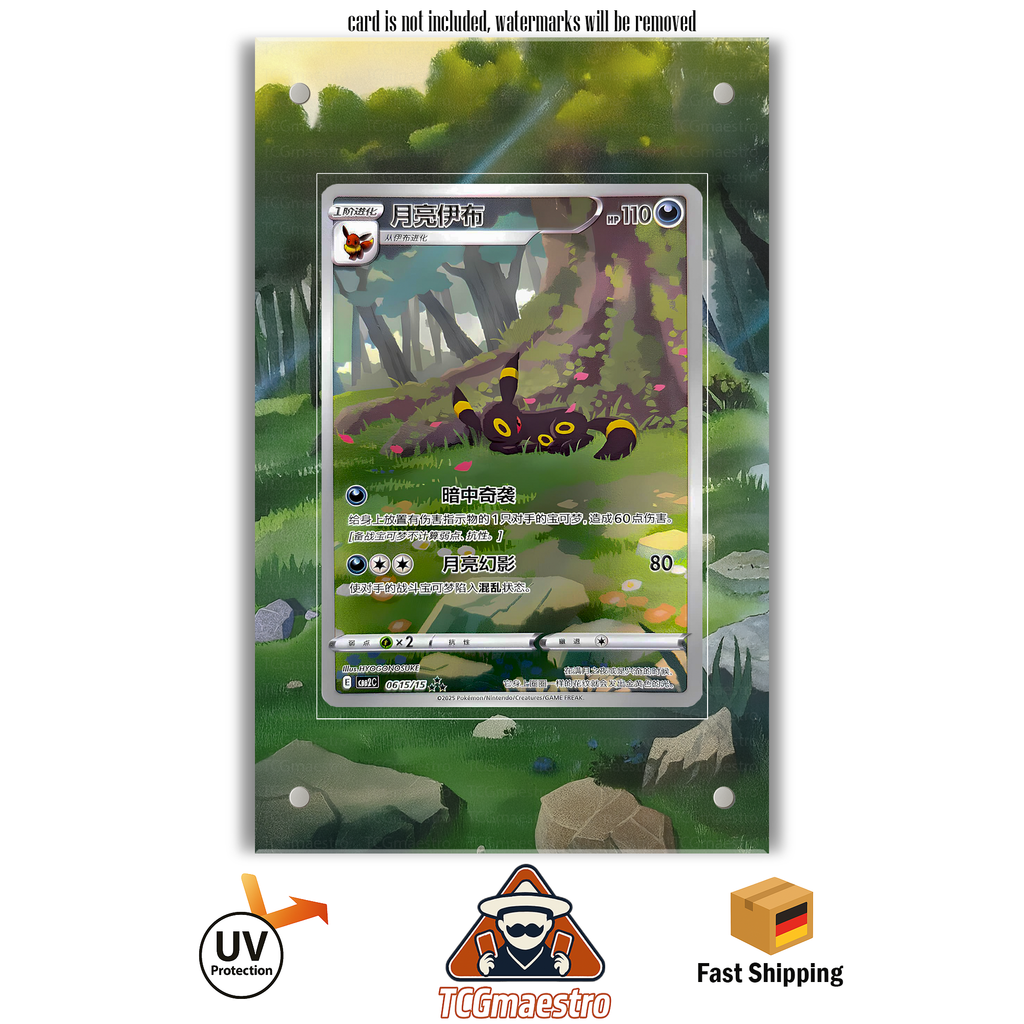 Nachtara Umbreon Gem Pack Pokémon Extended Artwork Rahmen & Schutz